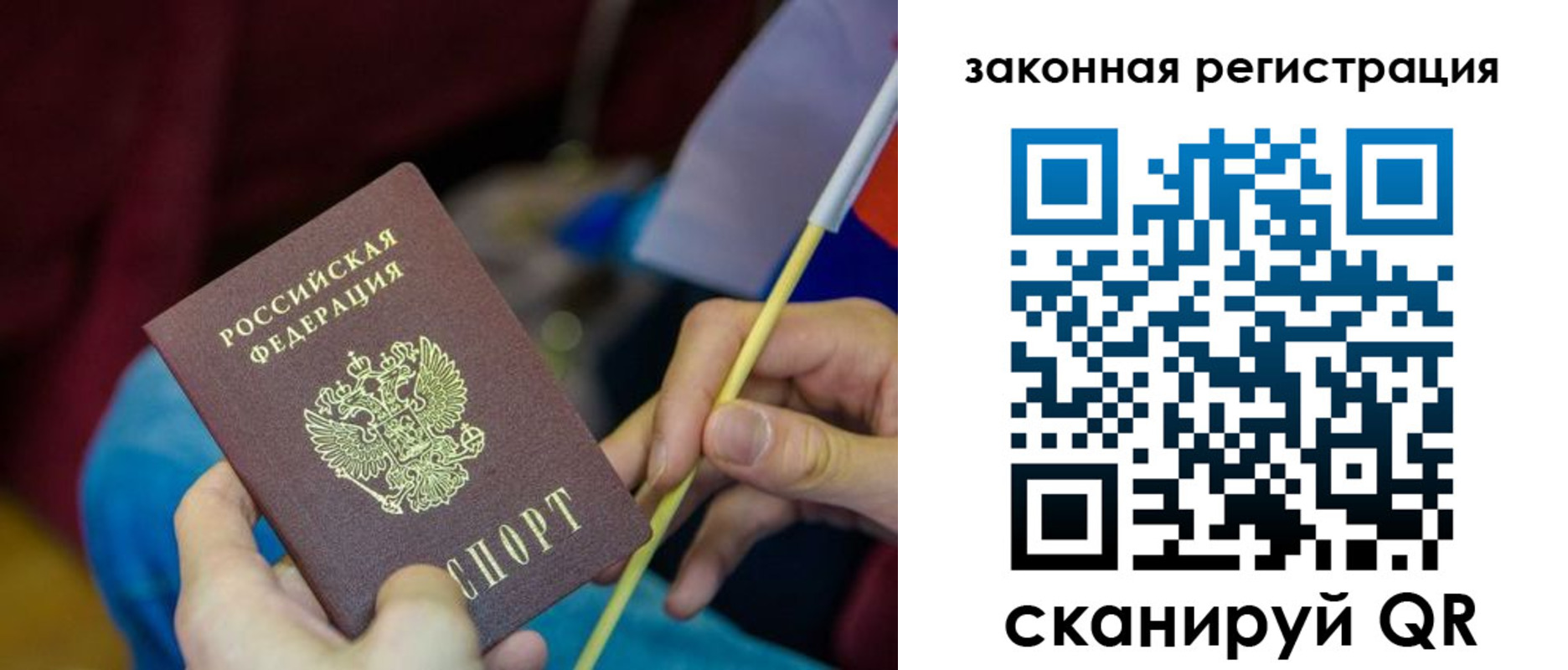 найти адрес прописки в Урайе
