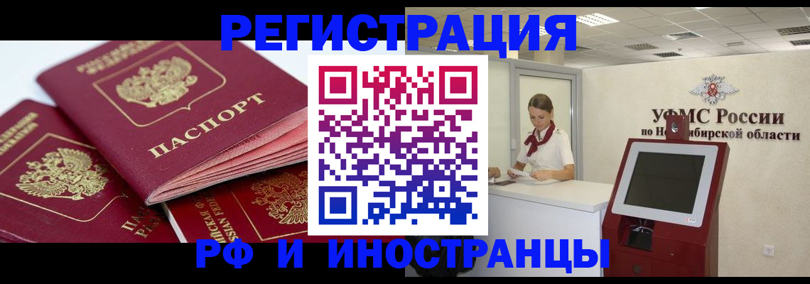 форма 3 в Урайе